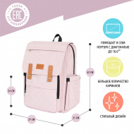Рюкзак для мамы Nuovita CAPCAP hipster Rosa/Розовый