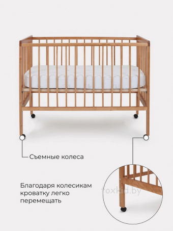 Кровать детская RANT NORDIC бук