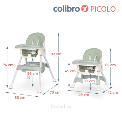 Стульчик для кормления Colibro Picolo 4 в 1 Cool