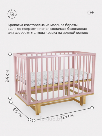 Кровать детская RANT INDY Cloud Pink (розовый)