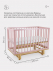 Кровать детская RANT INDY Cloud Pink (розовый)